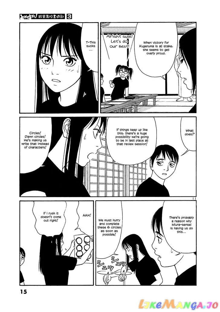 tomehane-manga Chapter 25 page 15 - 