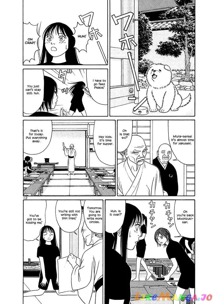 tomehane-manga Chapter 25 page 16 - 