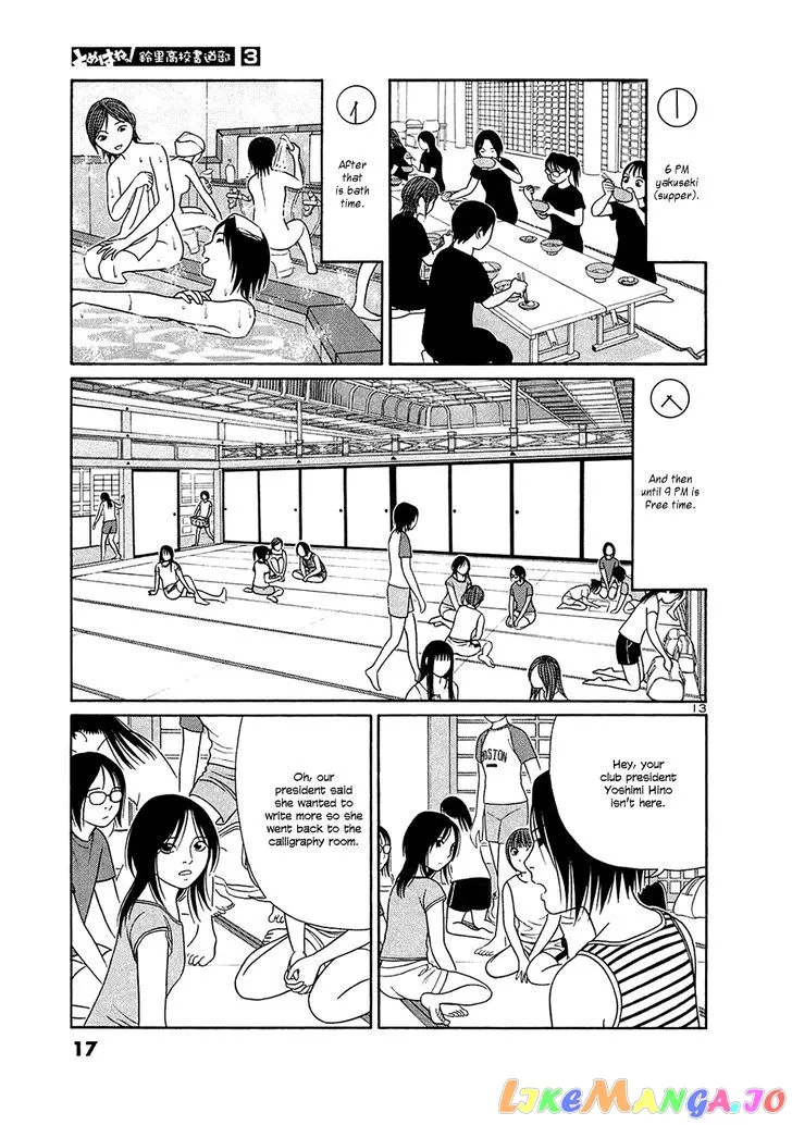 tomehane-manga Chapter 25 page 17 - 