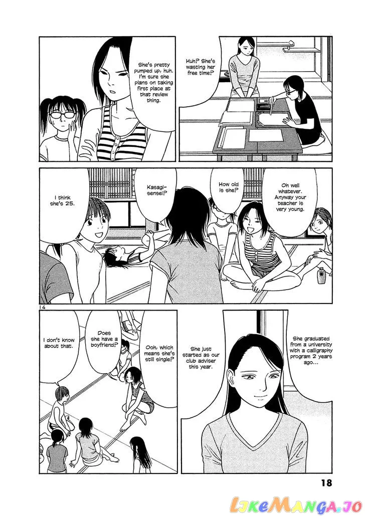 tomehane-manga Chapter 25 page 18 - 