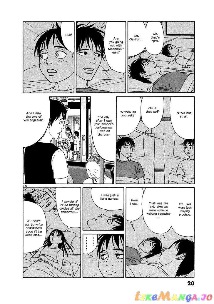 tomehane-manga Chapter 25 page 20 - 