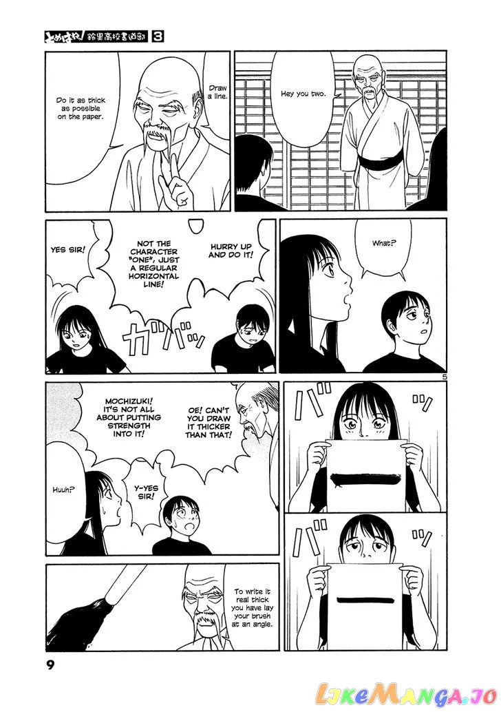 tomehane-manga Chapter 25 page 9 - 