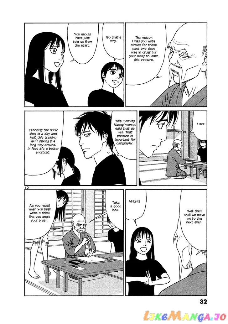 tomehane-manga Chapter 26 page 12 - 