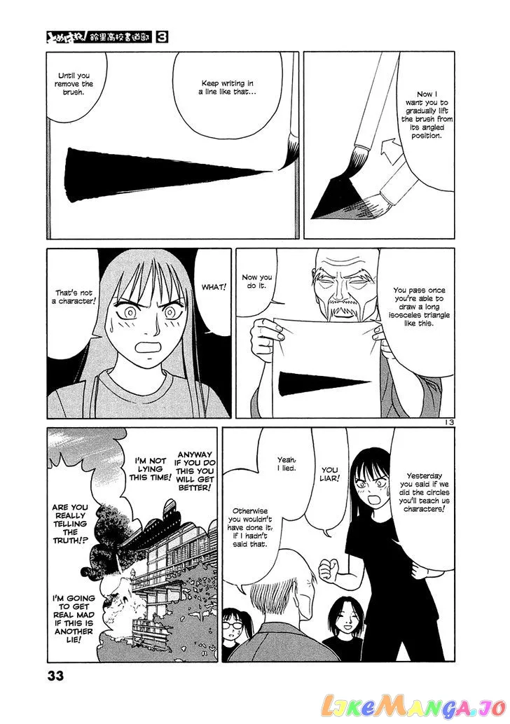 tomehane-manga Chapter 26 page 13 - 