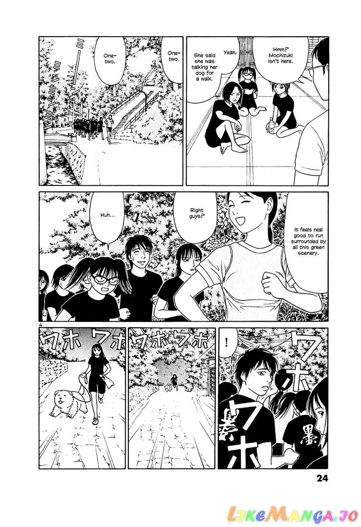 tomehane-manga Chapter 26 page 4 - 