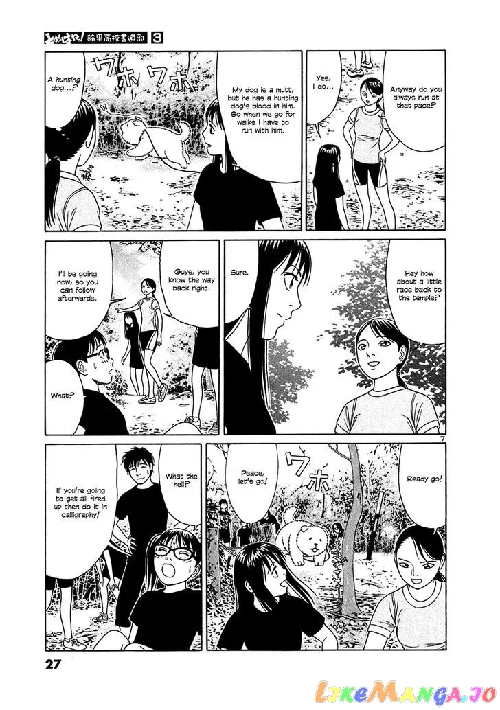 tomehane-manga Chapter 26 page 7 - 