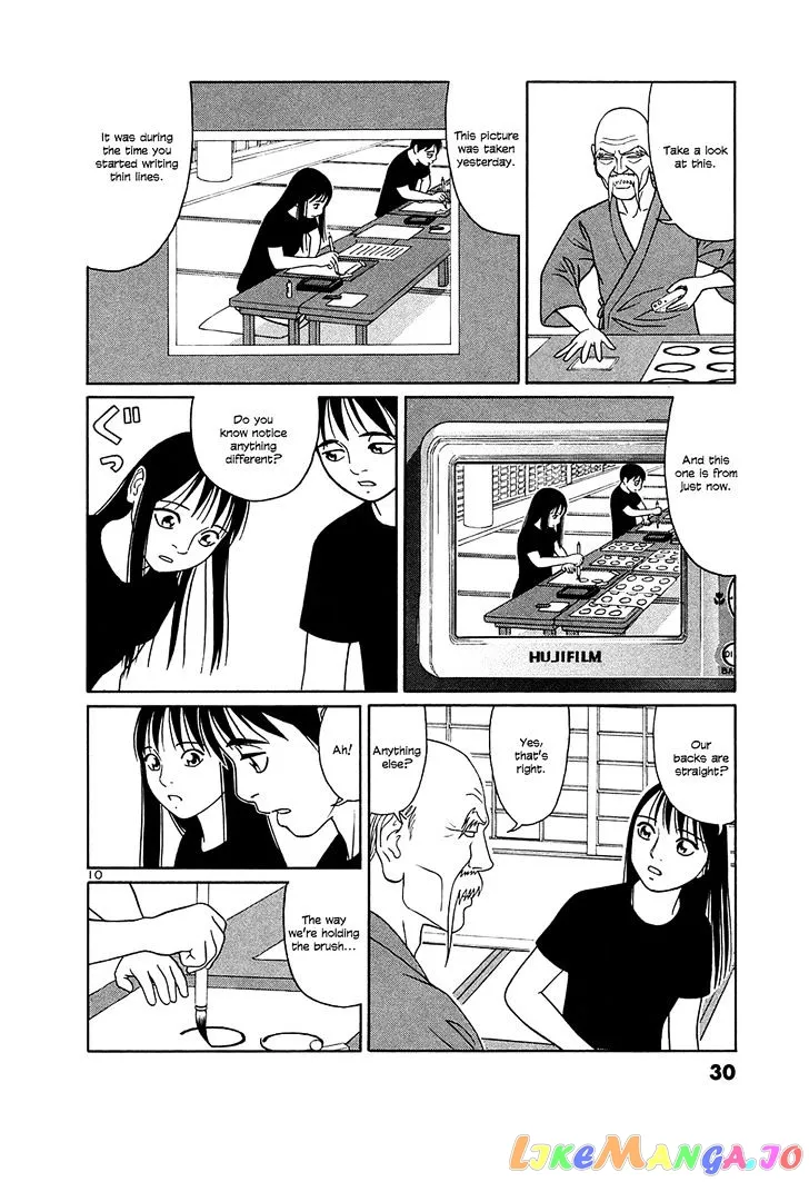 tomehane-manga Chapter 26 page 10 - 