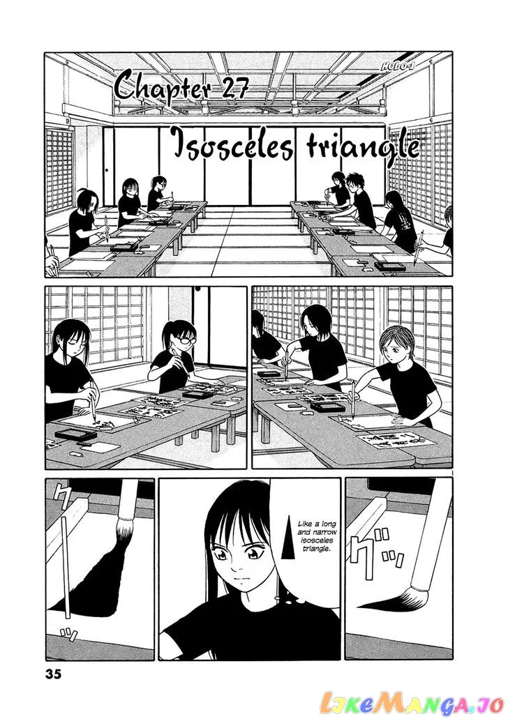 tomehane-manga Chapter 27 page 1 - 