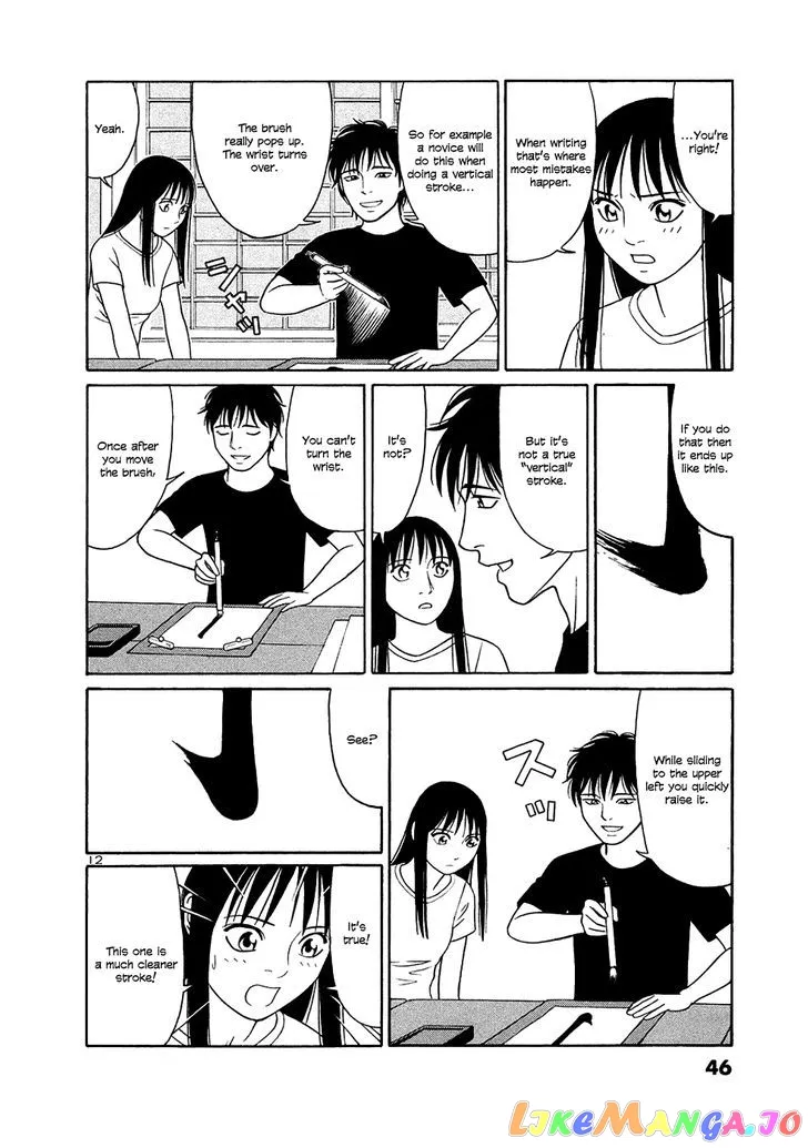 tomehane-manga Chapter 27 page 12 - 
