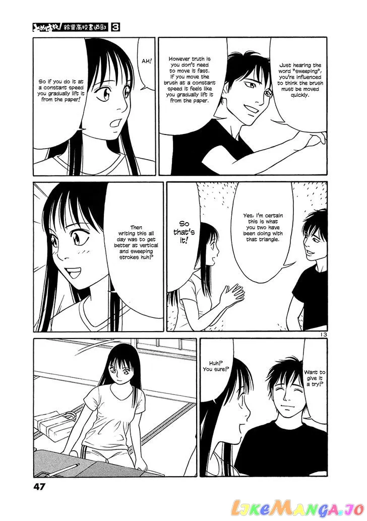 tomehane-manga Chapter 27 page 13 - 