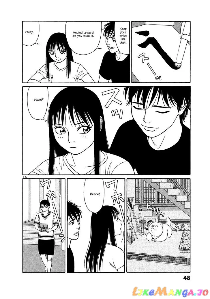 tomehane-manga Chapter 27 page 14 - 