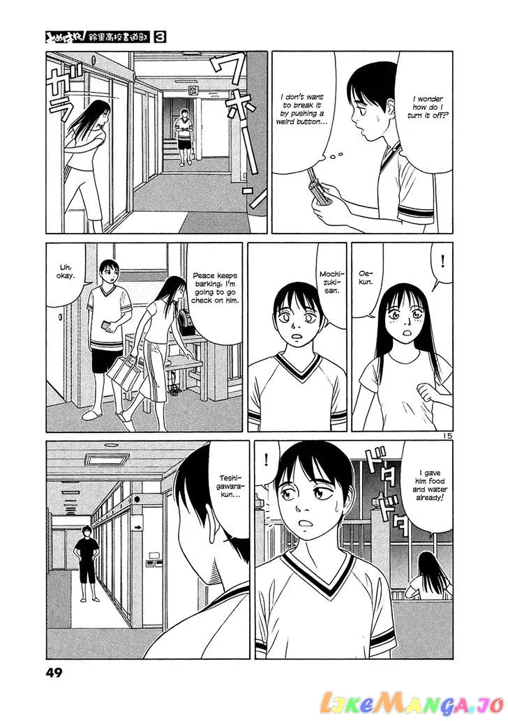 tomehane-manga Chapter 27 page 15 - 