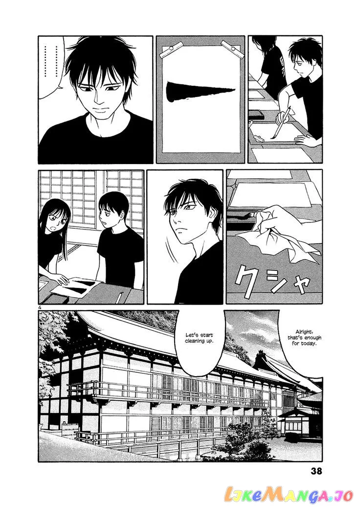 tomehane-manga Chapter 27 page 4 - 