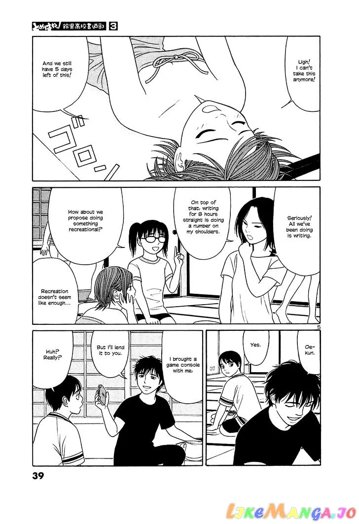 tomehane-manga Chapter 27 page 5 - 