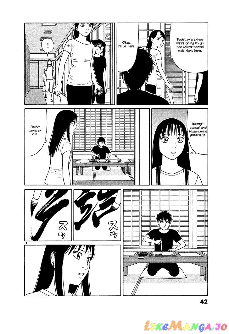 tomehane-manga Chapter 27 page 8 - 