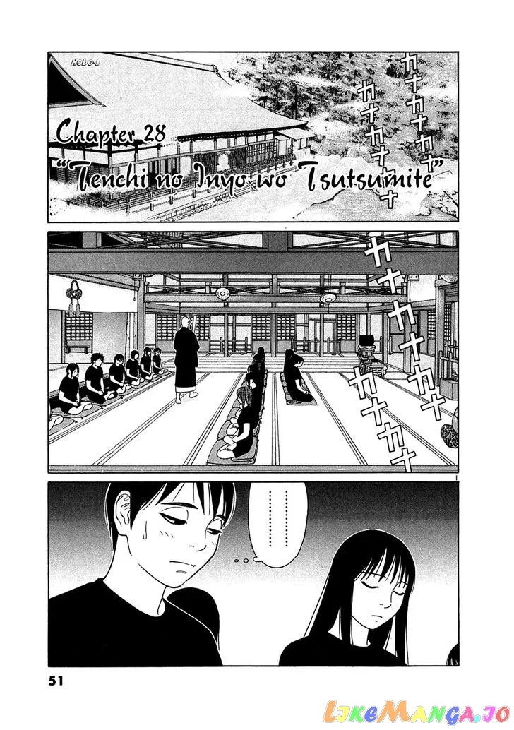 tomehane-manga Chapter 28 page 1 - 