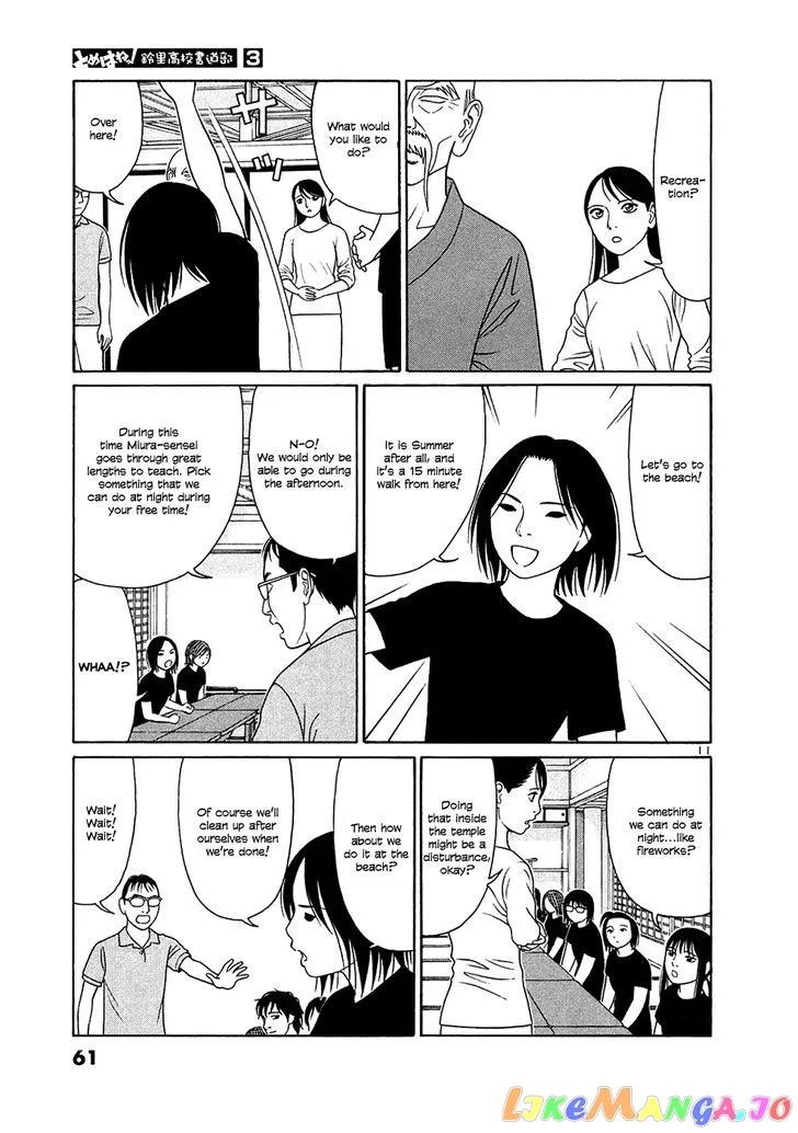 tomehane-manga Chapter 28 page 11 - 