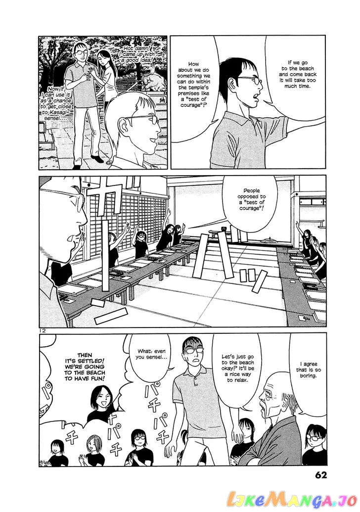 tomehane-manga Chapter 28 page 12 - 