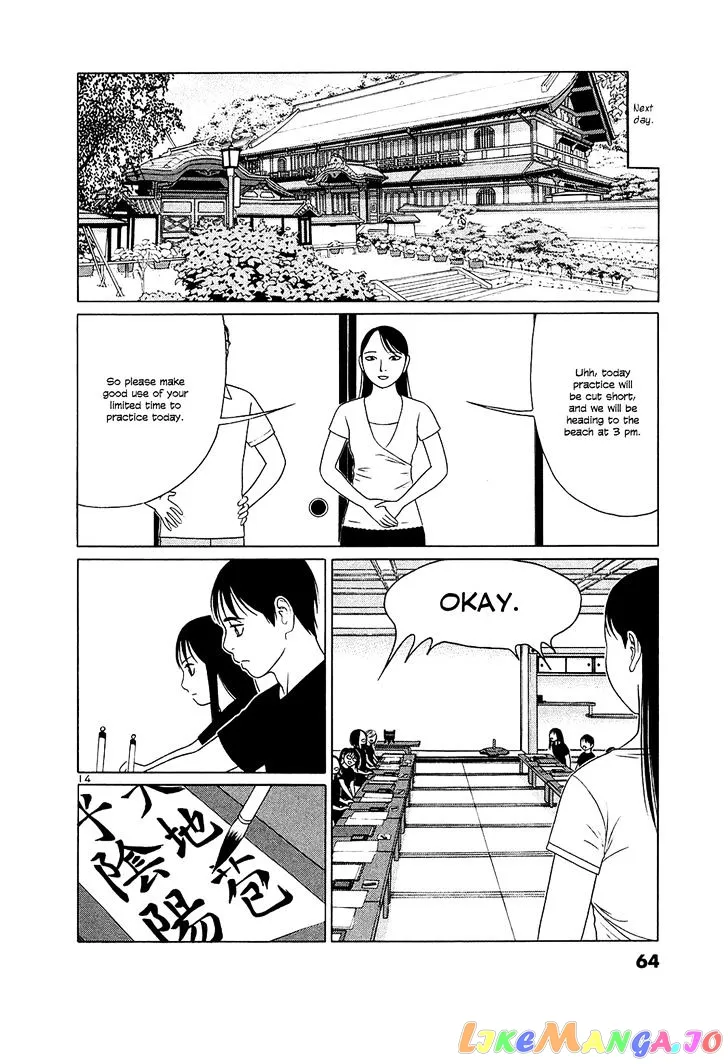 tomehane-manga Chapter 28 page 14 - 