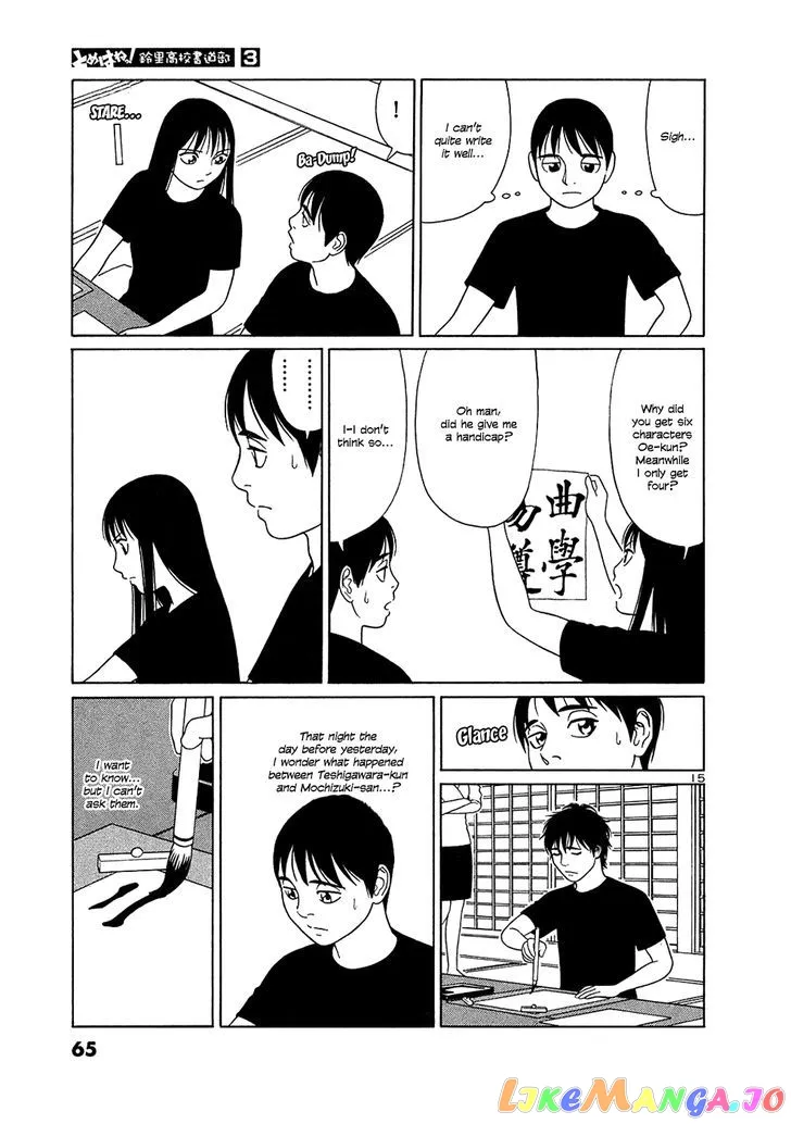 tomehane-manga Chapter 28 page 15 - 