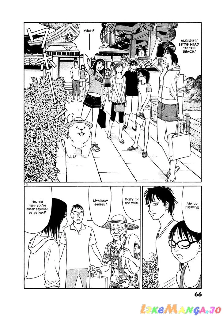 tomehane-manga Chapter 28 page 16 - 