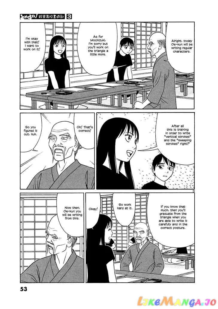 tomehane-manga Chapter 28 page 3 - 