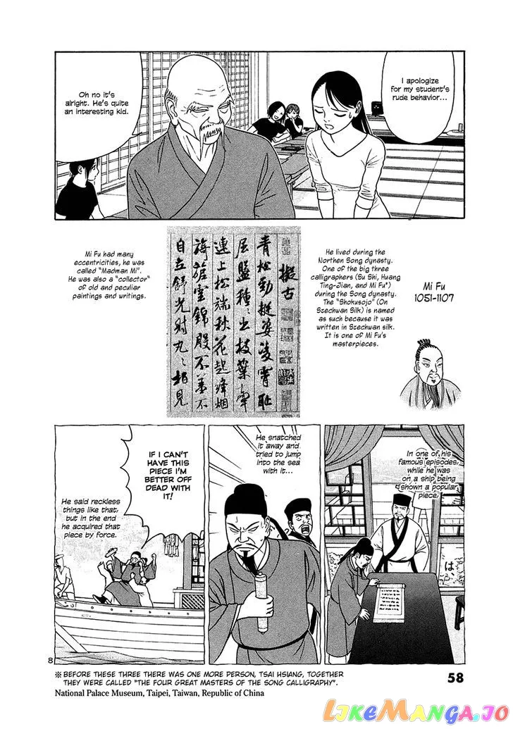 tomehane-manga Chapter 28 page 8 - 