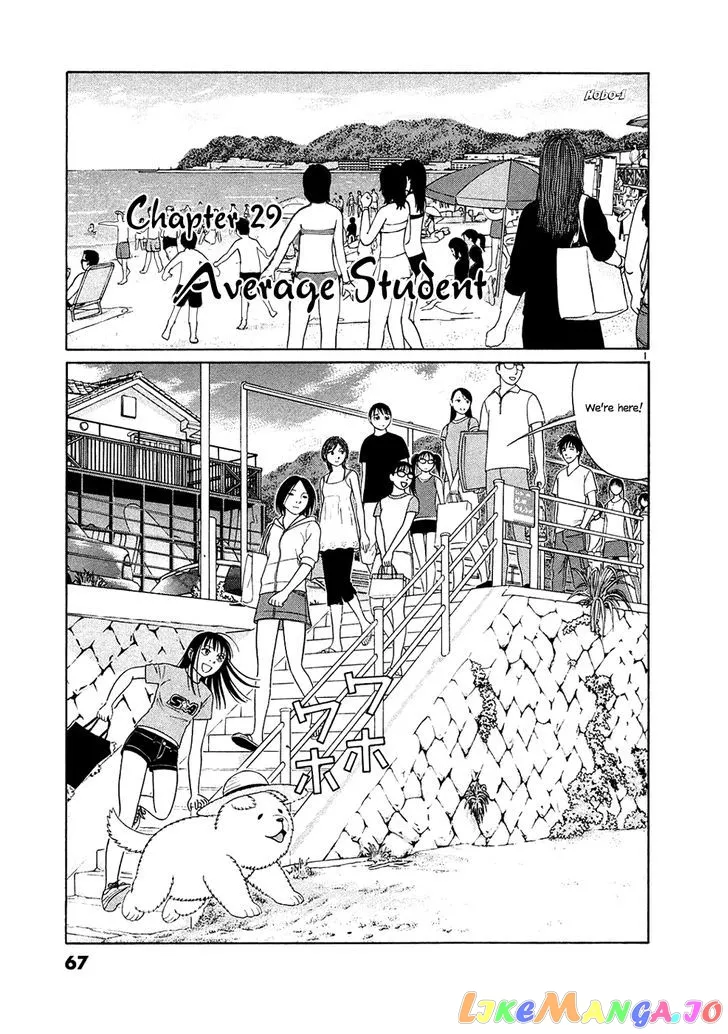 tomehane-manga Chapter 29 page 1 - 