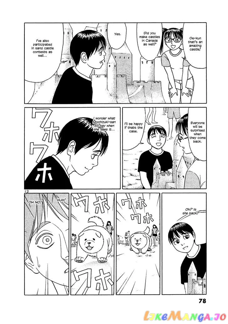 tomehane-manga Chapter 29 page 12 - 