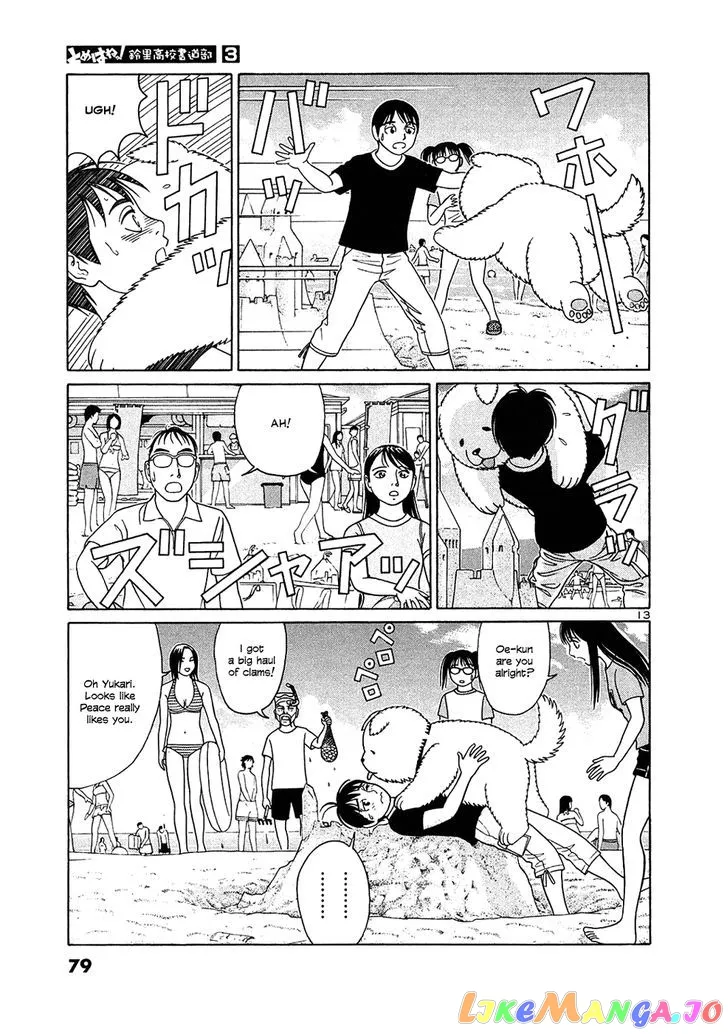 tomehane-manga Chapter 29 page 13 - 