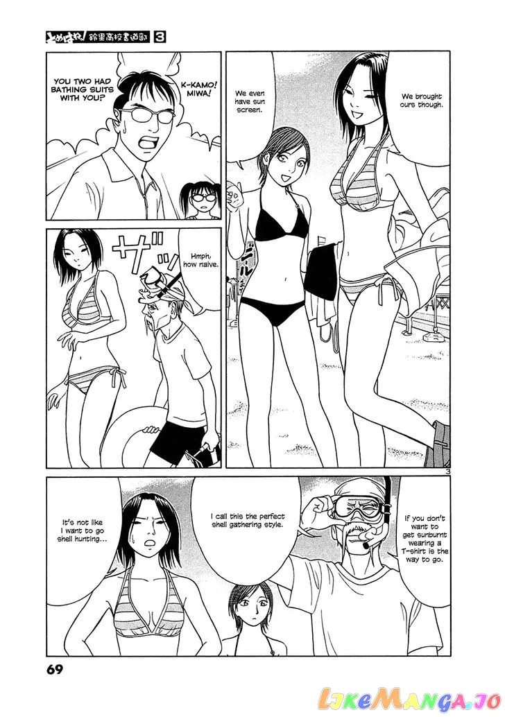 tomehane-manga Chapter 29 page 3 - 