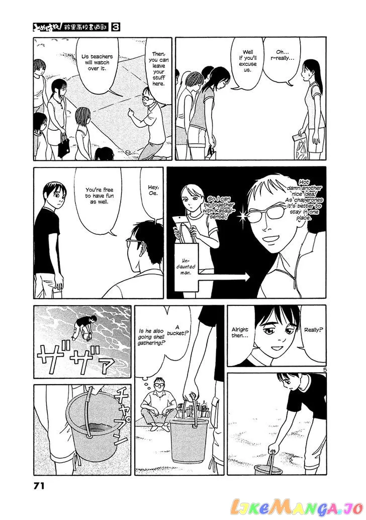 tomehane-manga Chapter 29 page 5 - 