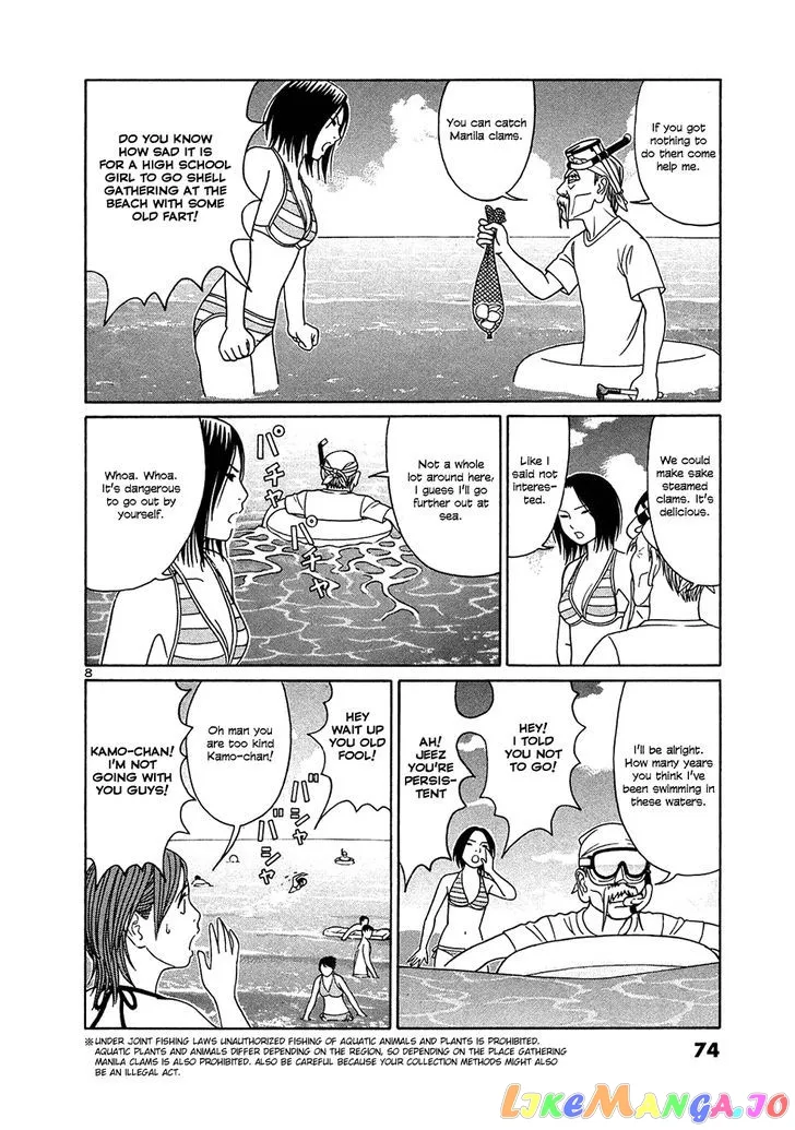 tomehane-manga Chapter 29 page 8 - 