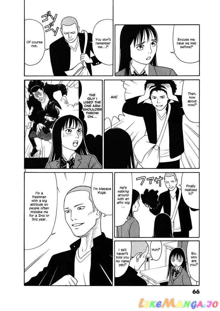 tomehane-manga Chapter 3 page 2 - 