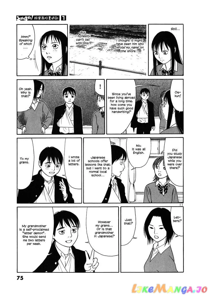 tomehane-manga Chapter 3 page 11 - 