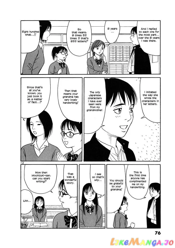 tomehane-manga Chapter 3 page 12 - 