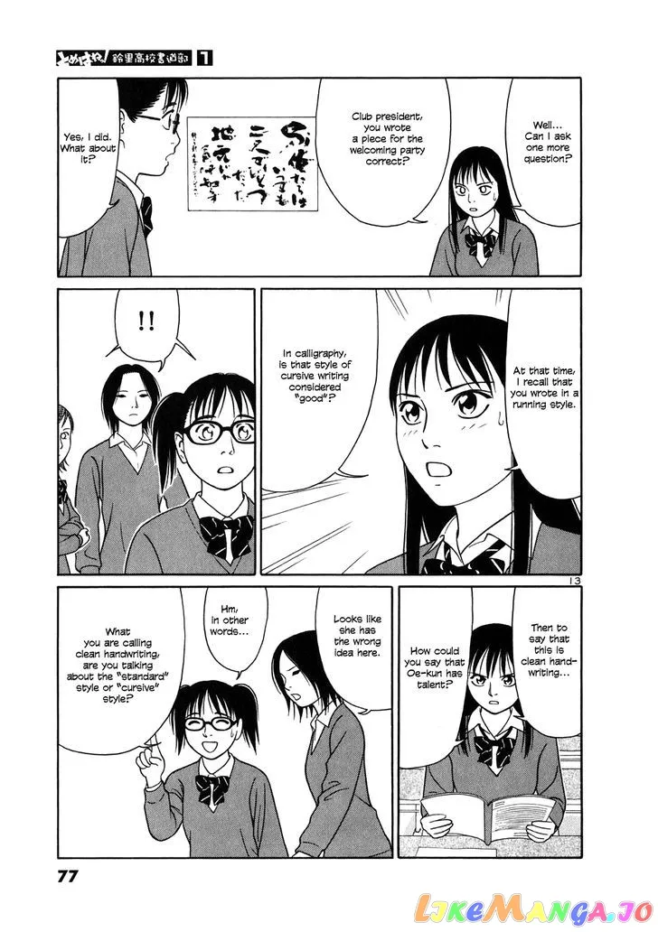 tomehane-manga Chapter 3 page 13 - 