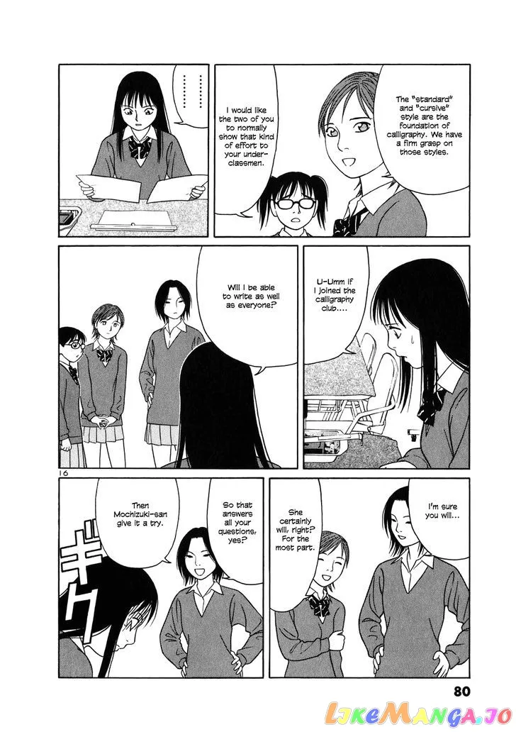tomehane-manga Chapter 3 page 16 - 