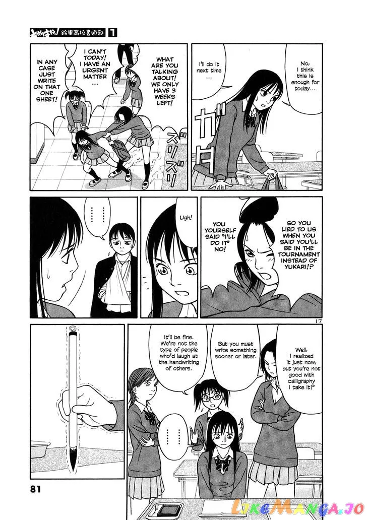 tomehane-manga Chapter 3 page 17 - 