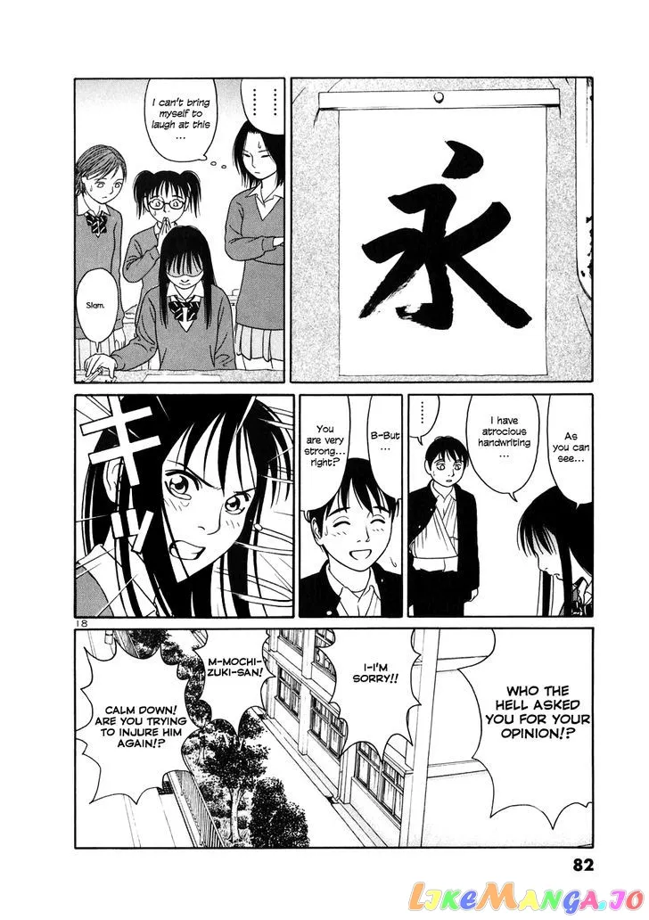 tomehane-manga Chapter 3 page 18 - 