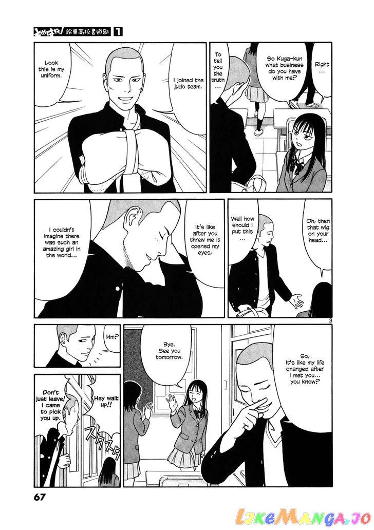 tomehane-manga Chapter 3 page 3 - 
