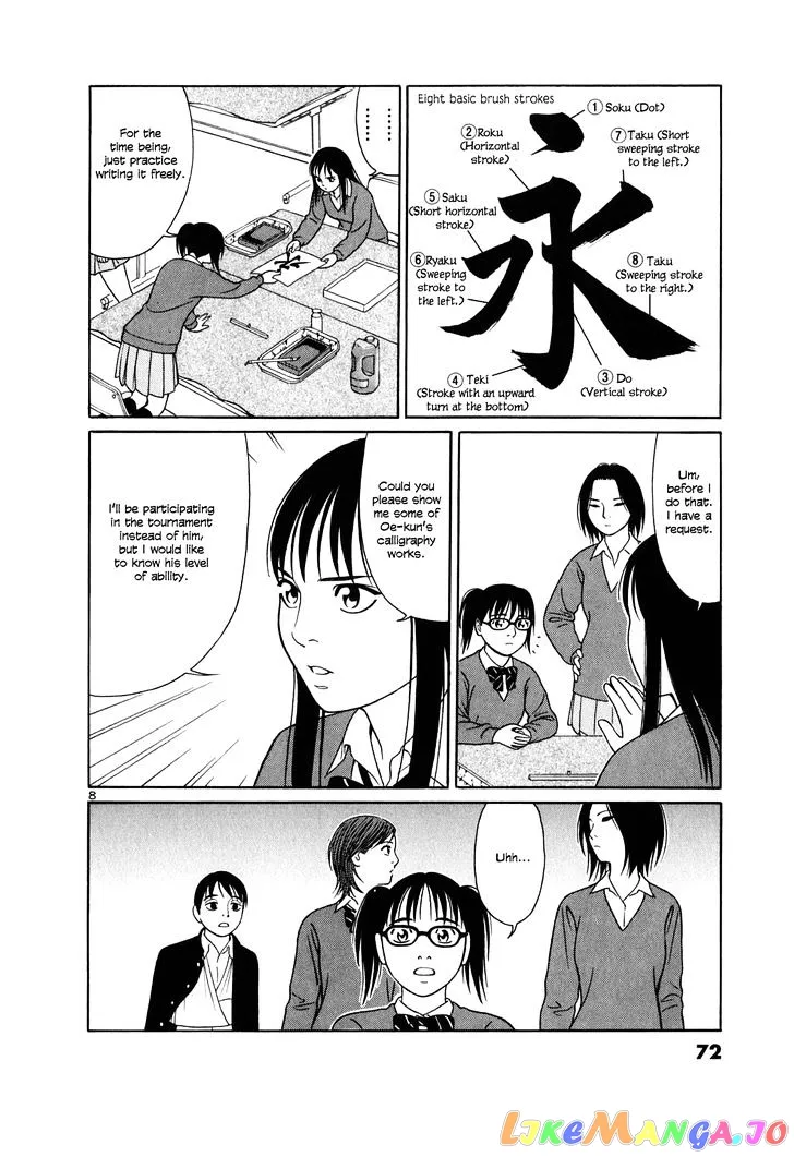 tomehane-manga Chapter 3 page 8 - 