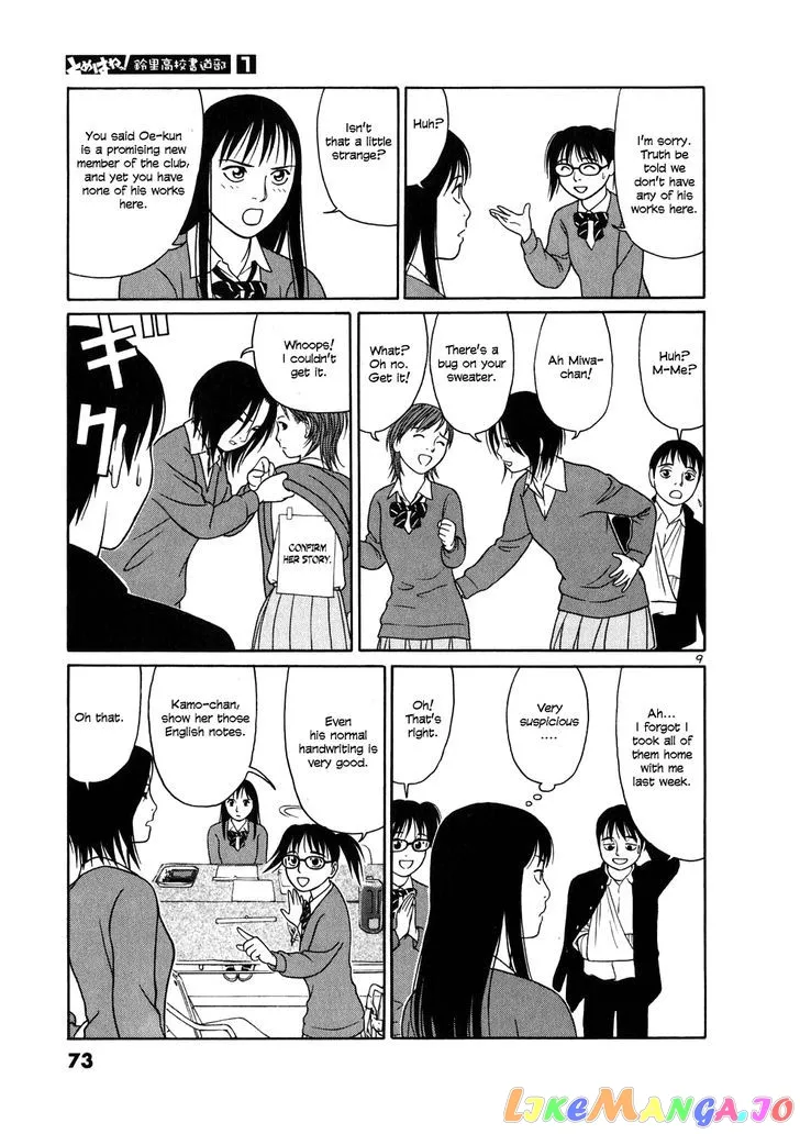 tomehane-manga Chapter 3 page 9 - 