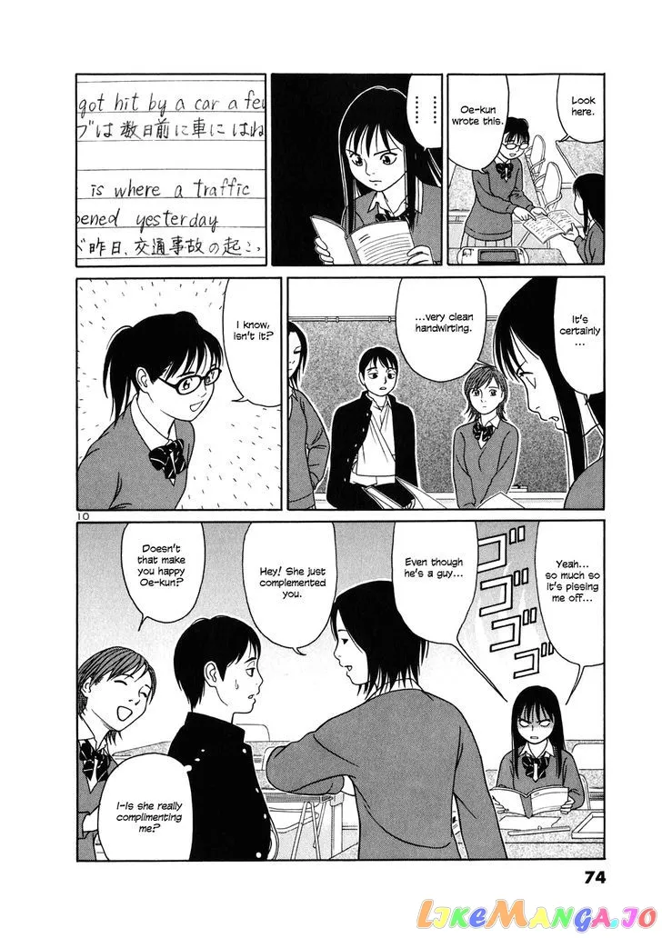tomehane-manga Chapter 3 page 10 - 