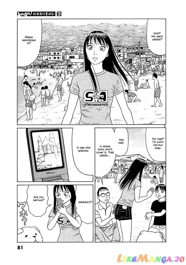 tomehane-manga Chapter 30 page 2 - 
