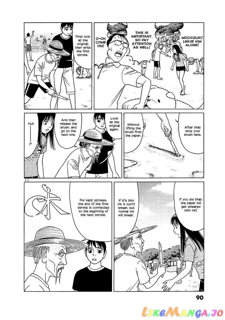 tomehane-manga Chapter 30 page 11 - 