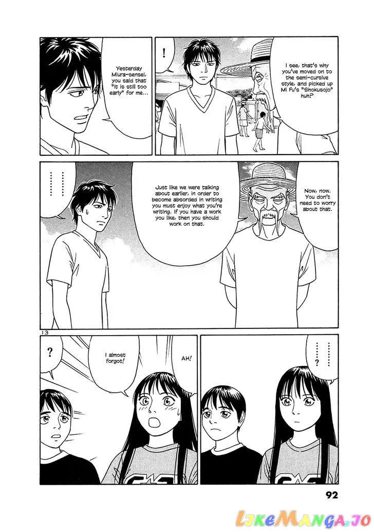 tomehane-manga Chapter 30 page 13 - 