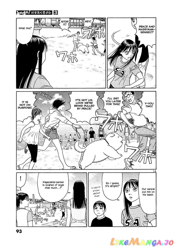 tomehane-manga Chapter 30 page 14 - 