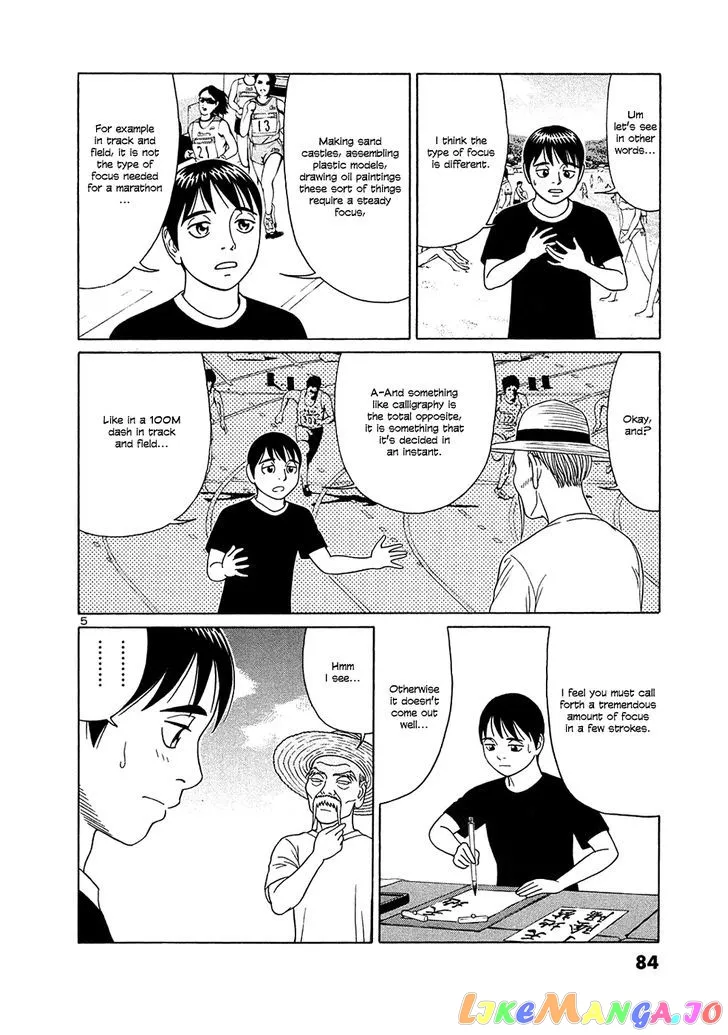 tomehane-manga Chapter 30 page 5 - 