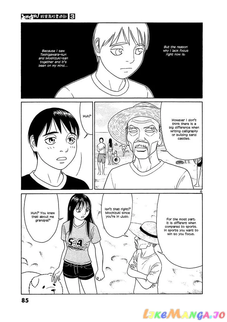 tomehane-manga Chapter 30 page 6 - 